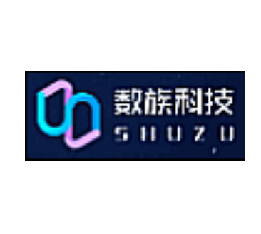 数族科技