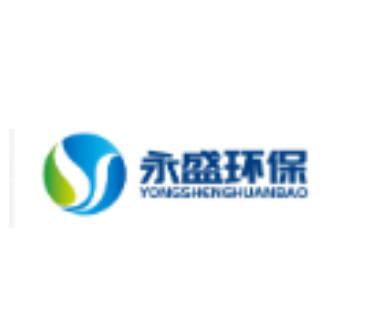 永盛环保