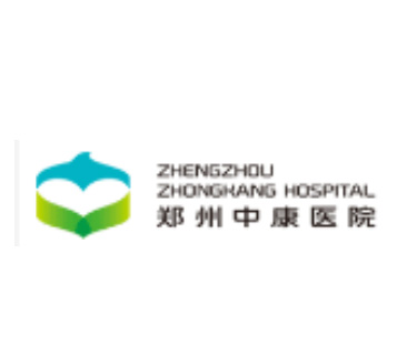 郑州中康医院